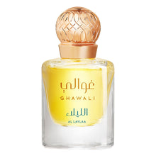 Load image into Gallery viewer, PARFUM AL LAYLAA-75ML