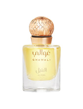 Load image into Gallery viewer, PARFUM AL NOBL-75ML