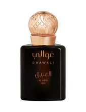 Load image into Gallery viewer, PARFUM AL ABIQ OUD-75ML
