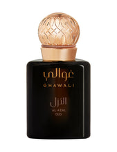 Load image into Gallery viewer, PARFUM AL AZAL OUD-75ML
