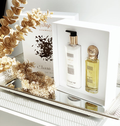 OUD MUSK SET 2020